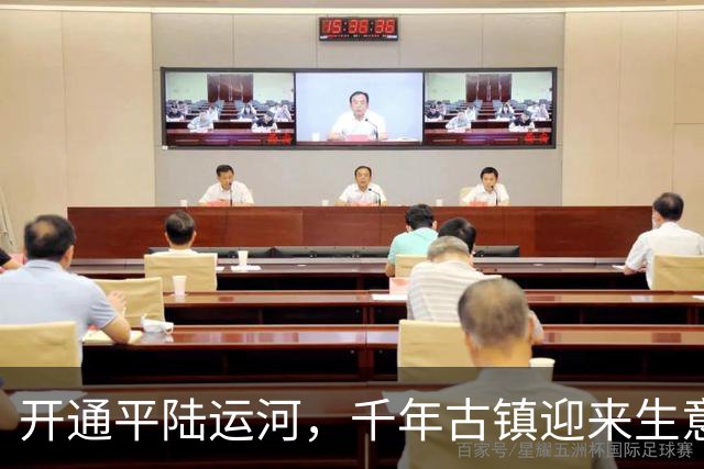 开通平陆运河，千年古镇迎来生意大爆发！米粉店老板笑称生意翻了三倍